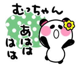 mutsuko's sticker sticker #14121853