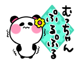 mutsuko's sticker sticker #14121855
