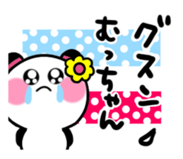 mutsuko's sticker sticker #14121858