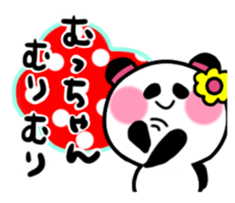 mutsuko's sticker sticker #14121859