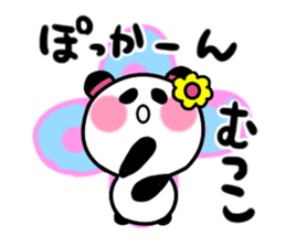 mutsuko's sticker sticker #14121860