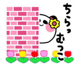 mutsuko's sticker sticker #14121863