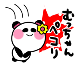 mutsuko's sticker sticker #14121865