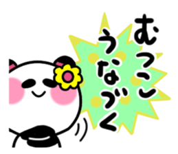 mutsuko's sticker sticker #14121866
