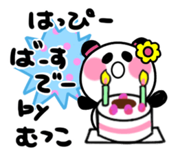 mutsuko's sticker sticker #14121867