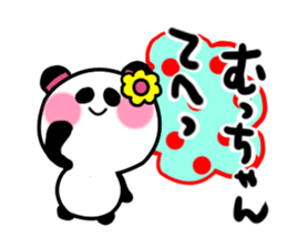 mutsuko's sticker sticker #14121868