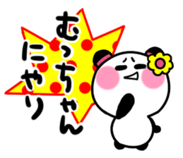 mutsuko's sticker sticker #14121869