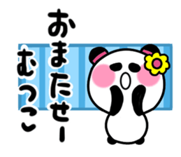 mutsuko's sticker sticker #14121870