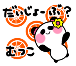 mutsuko's sticker sticker #14121872