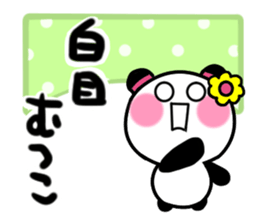 mutsuko's sticker sticker #14121873