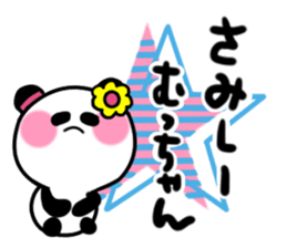 mutsuko's sticker sticker #14121874