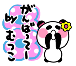 mutsuko's sticker sticker #14121875