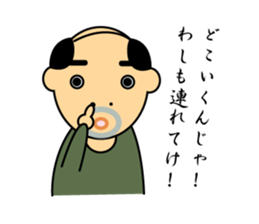 japan no ojisan sticker sticker #14122023