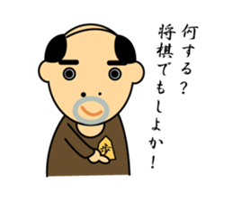 japan no ojisan sticker sticker #14122024