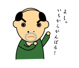 japan no ojisan sticker sticker #14122026