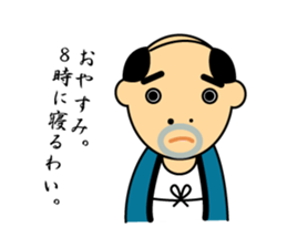 japan no ojisan sticker sticker #14122028