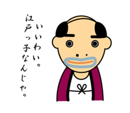 japan no ojisan sticker sticker #14122029
