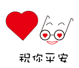 Cute glasses family sticker #14122030