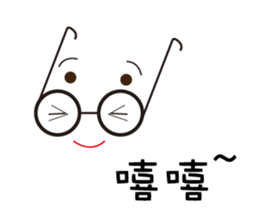 Cute glasses family sticker #14122039