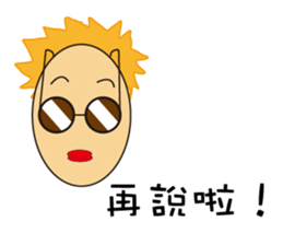 Cute glasses family sticker #14122045