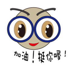 Cute glasses family sticker #14122048