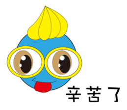 Cute glasses family sticker #14122050