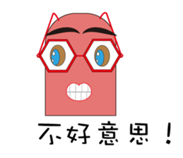 Cute glasses family sticker #14122054