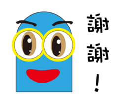 Cute glasses family sticker #14122058