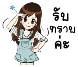 Om am sticker #14122232