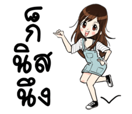 Om am sticker #14122241