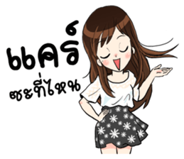 Om am sticker #14122244