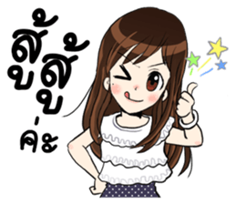 Om am sticker #14122250