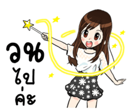 Om am sticker #14122251