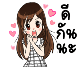 Om am sticker #14122252