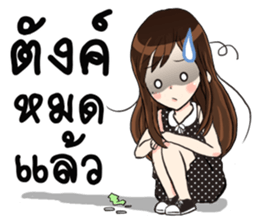 Om am sticker #14122254