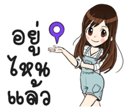 Om am sticker #14122255