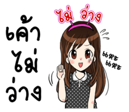 Om am sticker #14122258