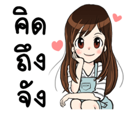 Om am sticker #14122259