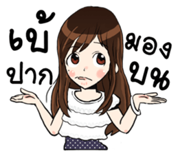 Om am sticker #14122260