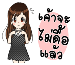 Om am sticker #14122263