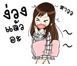 Om am sticker #14122265