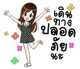 Om am sticker #14122268