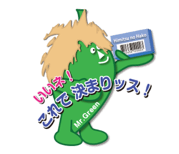 World of Mr.Green sticker #14122270