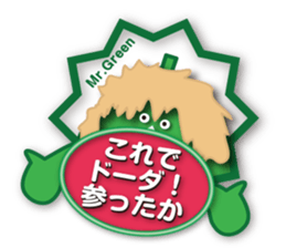 World of Mr.Green sticker #14122271