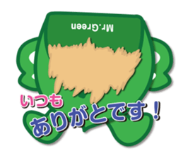 World of Mr.Green sticker #14122272