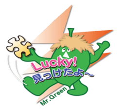 World of Mr.Green sticker #14122273