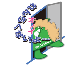 World of Mr.Green sticker #14122274