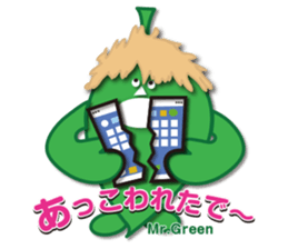 World of Mr.Green sticker #14122275