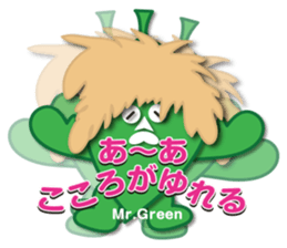 World of Mr.Green sticker #14122277