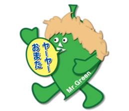 World of Mr.Green sticker #14122282